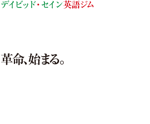 目指せ、単語王！ | VOCABULARY CONTEST| ボキャブラリーコンテスト